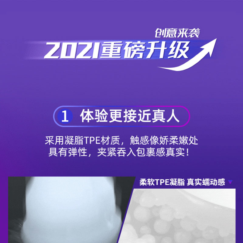 暮趣魔术杯全自动旋吸飞机杯 多频激震 自动吮吸-美咻咻商城