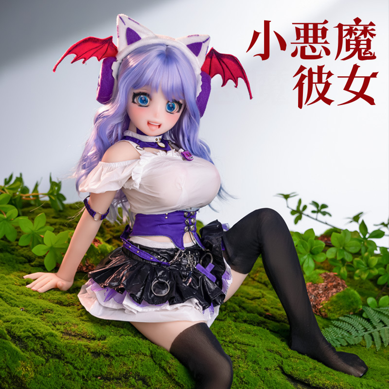 动漫实体小娃娃小恶魔莉莉丝80cm 软心乳房 活动骨架-美咻咻商城