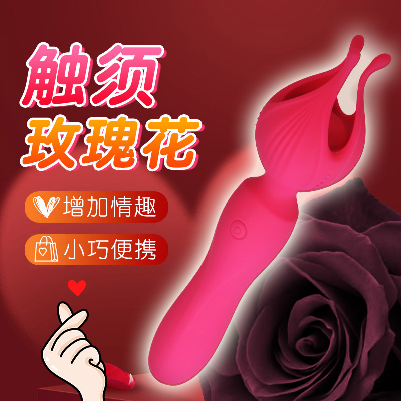 悦佳人夜焰震动棒 随意弯曲  一键爆发-美咻咻商城