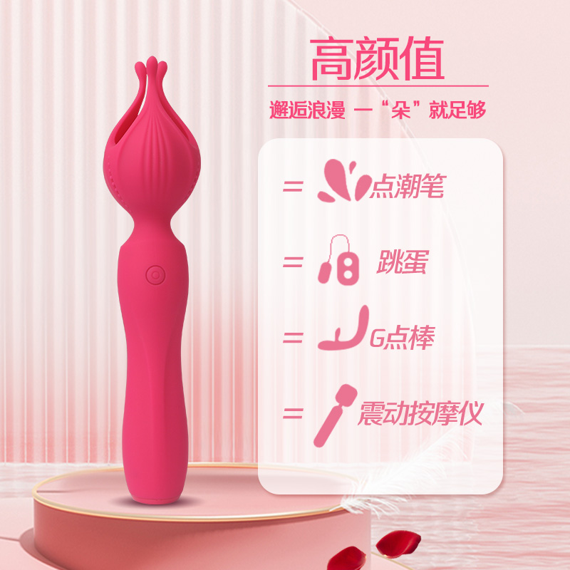 悦佳人夜焰震动棒 随意弯曲  一键爆发-美咻咻商城