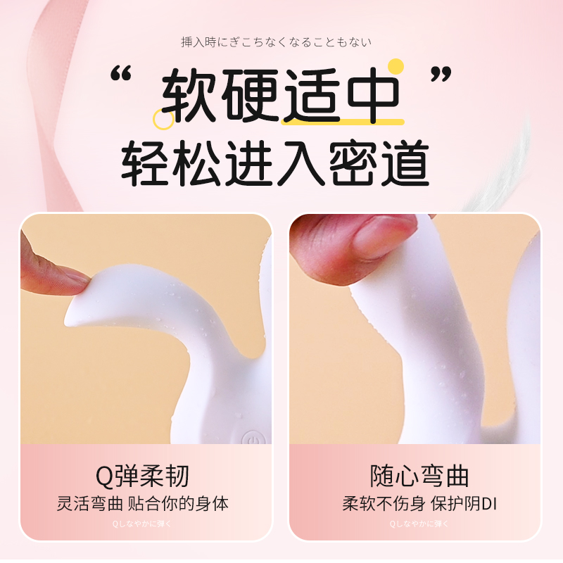 来乐乐乐兔防水无线震动棒 内外双震 亲肤材质-美咻咻商城
