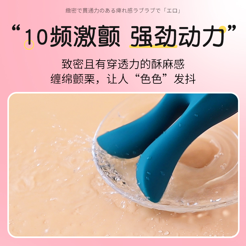来乐乐乐兔防水无线震动棒 内外双震 亲肤材质-美咻咻商城