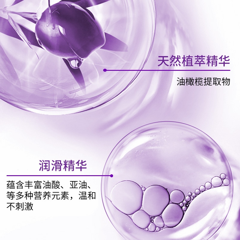 Cokelife薰衣草香润滑油130ml 滋润 保湿 按摩-美咻咻商城