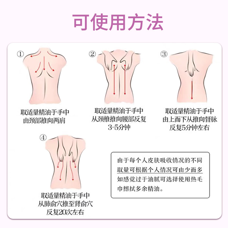 Cokelife薰衣草香润滑油130ml 滋润 保湿 按摩-美咻咻商城