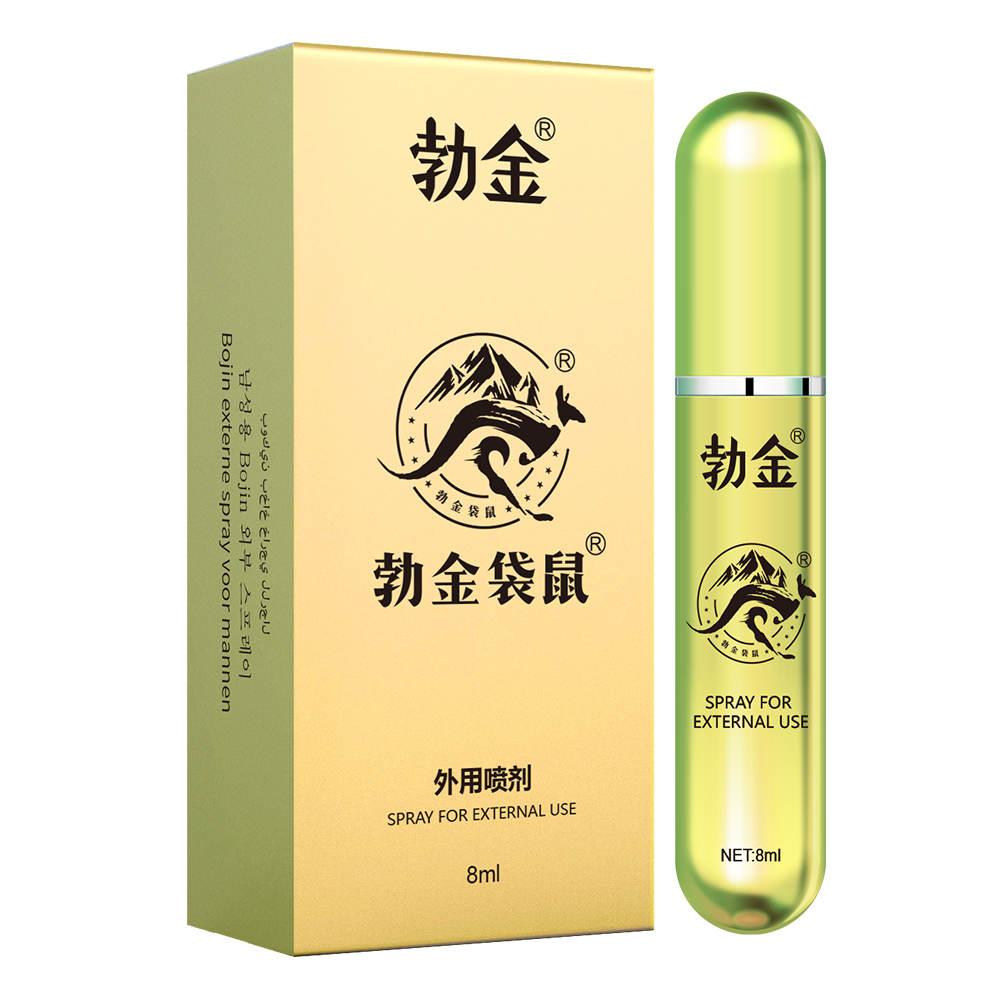 勃金袋鼠男士外用喷剂 温和亲近 久战不熄-美咻咻商城