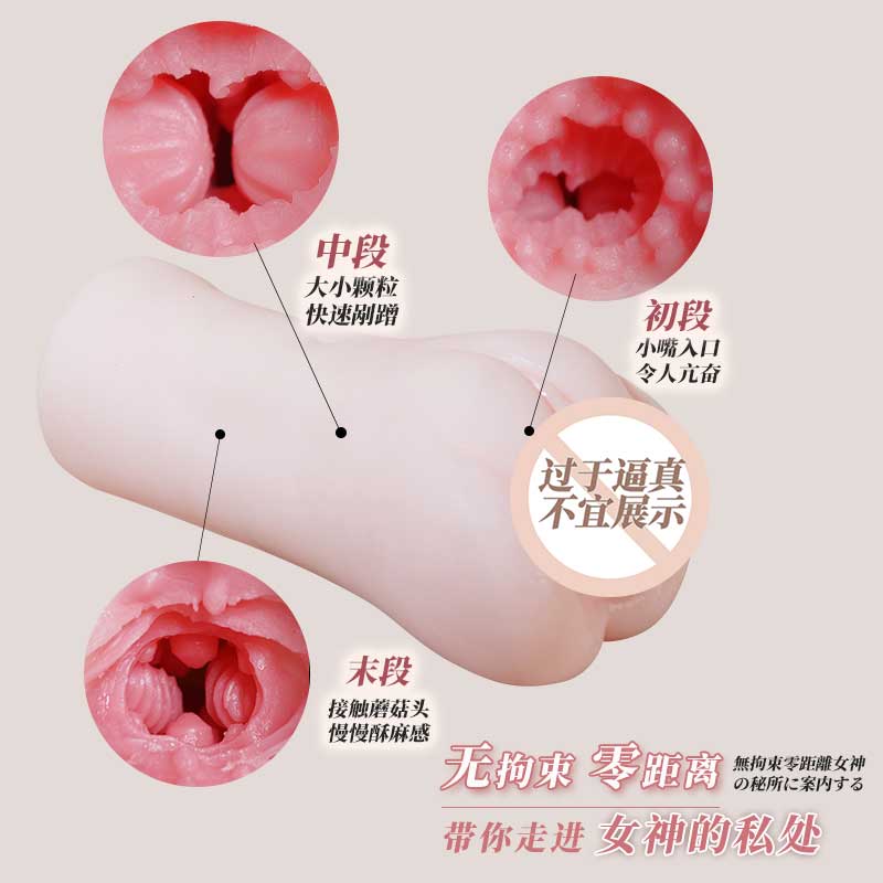 罗格樱空桃名器 女优复刻 10频震动-美咻咻商城