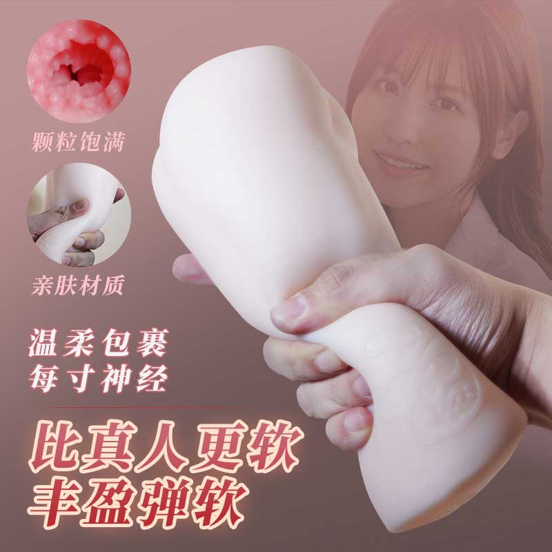 罗格樱空桃名器 女优复刻 10频震动-美咻咻商城