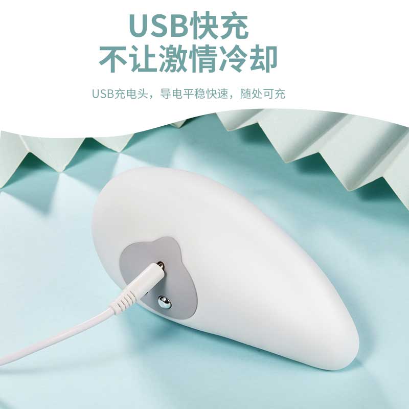 罗格水滴多频震动跳蛋 仿真液态硅胶 强力震动-美咻咻商城