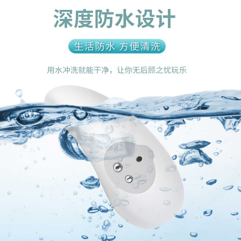 罗格水滴多频震动跳蛋 仿真液态硅胶 强力震动-美咻咻商城