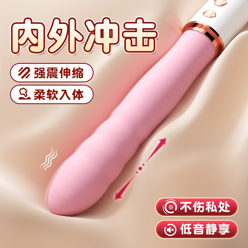 布丁熊伸缩震动智能炮机 10频强震 填满不撑大-美咻咻商城