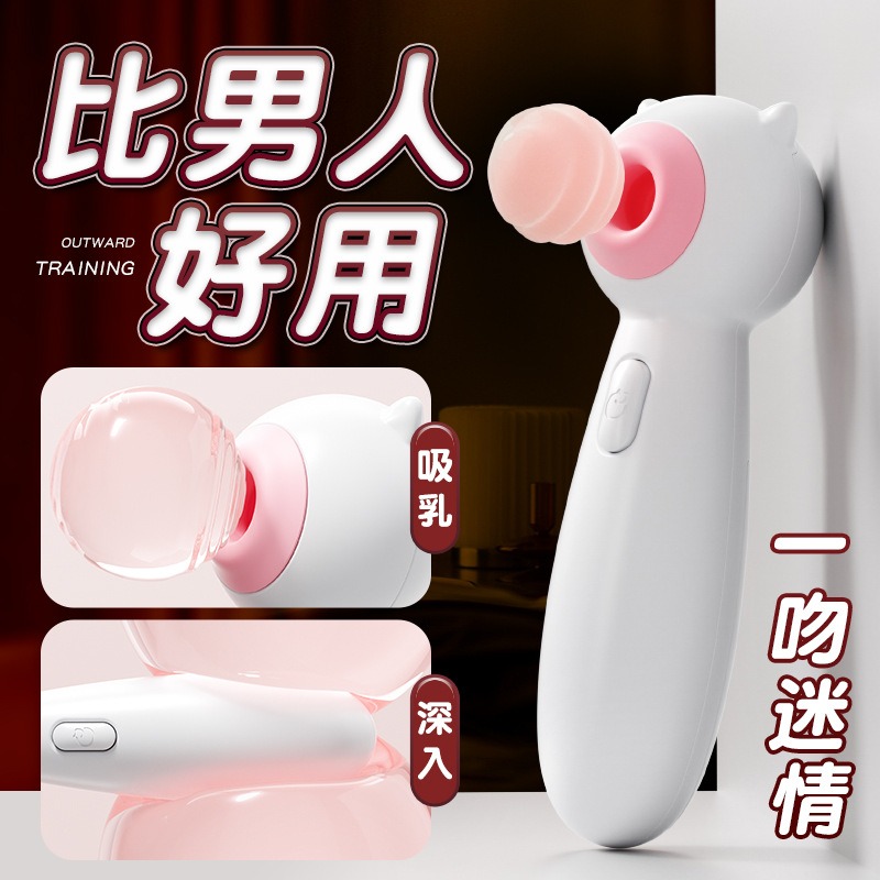 喵喵吮吸震动棒 可爱造型 穿透吮吸-美咻咻商城