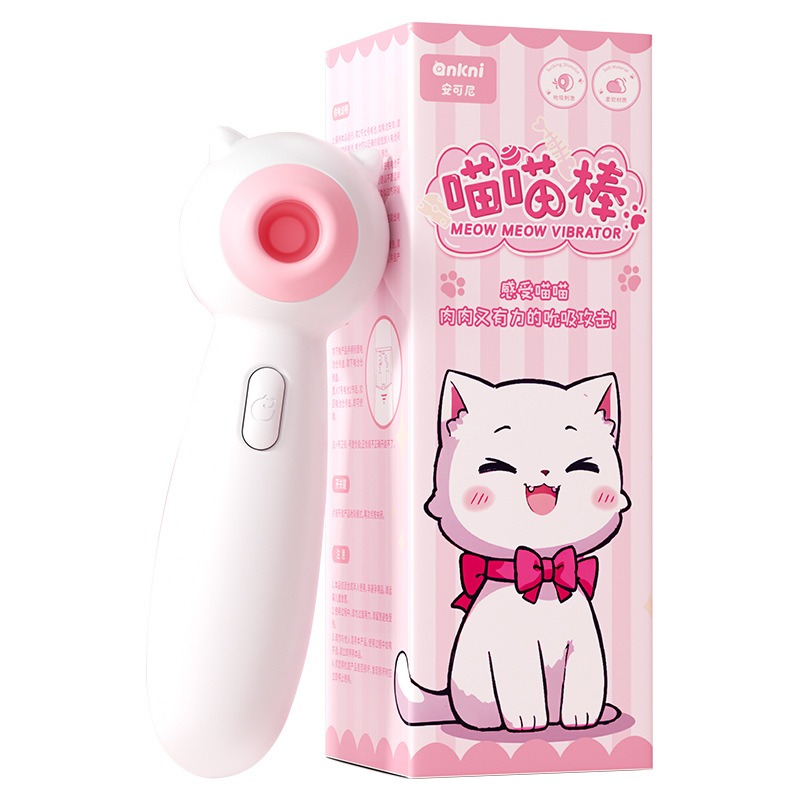 喵喵吮吸震动棒 可爱造型 穿透吮吸-美咻咻商城