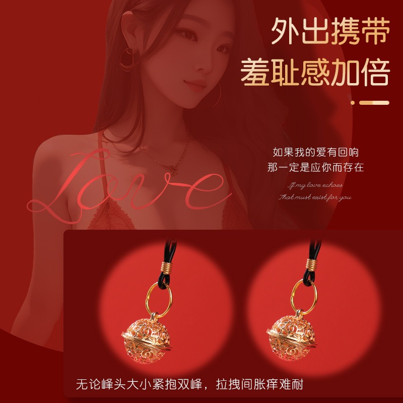 ebde&middot;宫玲乳夹 乳房刺激 弹力皮筋 轻松调节-美咻咻商城