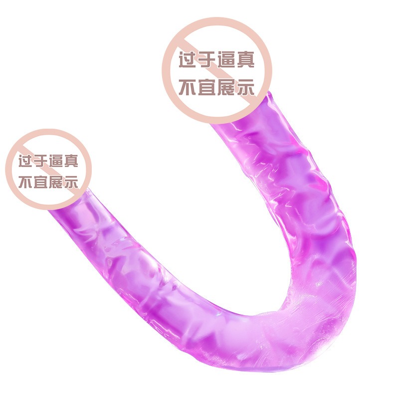 谜姬双头龙巨茎仿真阳具拉拉用品 柔软仿真 舒适体验-美咻咻商城