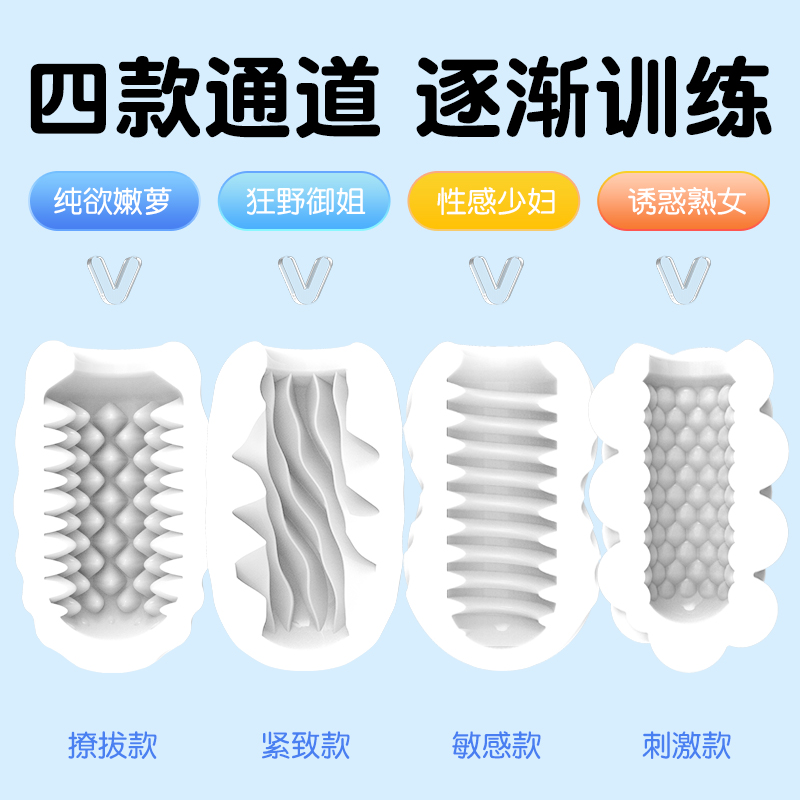 谜姬便携口袋胶囊自慰蛋 柔软触感 肤感包裹-美咻咻商城