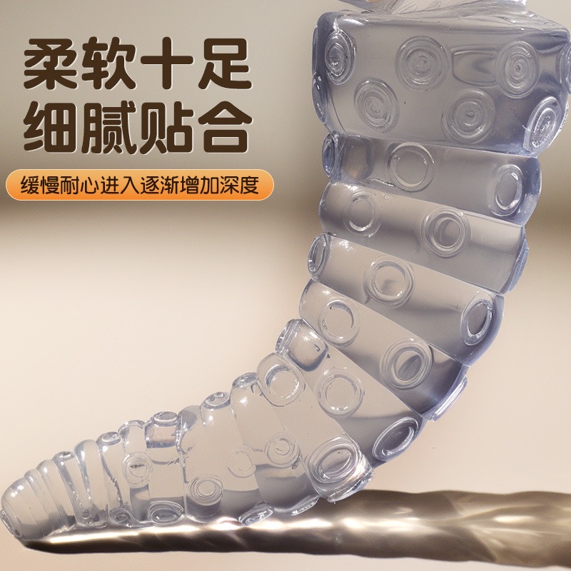 章鱼透明手动阳具 异形颗粒按摩 柔软不拉伤-美咻咻商城