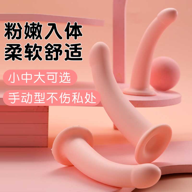 粉嫩恋人手动阳具 圆润光滑 新手适合-美咻咻商城