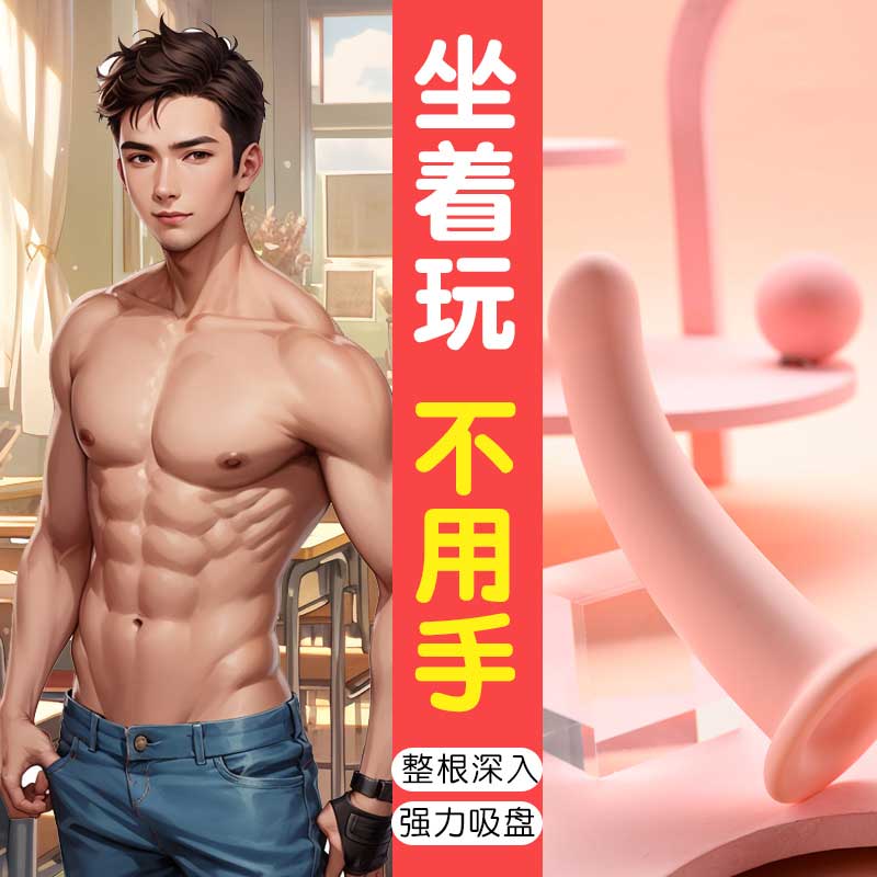 粉嫩恋人手动阳具 圆润光滑 新手适合-美咻咻商城
