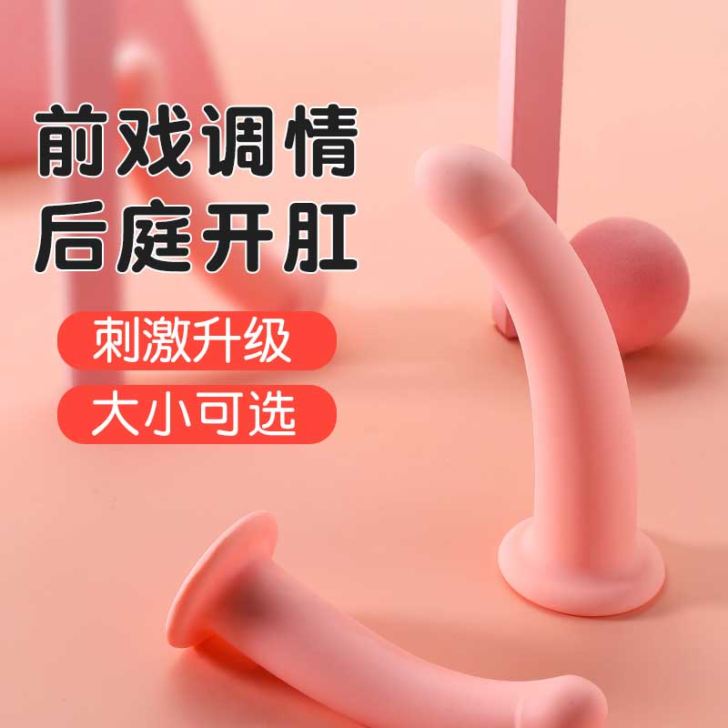 粉嫩恋人手动阳具 圆润光滑 新手适合-美咻咻商城
