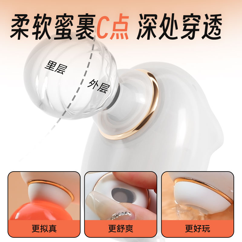 谜姬喵喜吮吸器小程序款 异地控制 吮吸强震-美咻咻商城