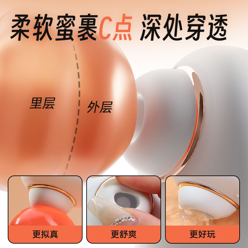 谜姬喵喜吮吸器小程序款 异地控制 吮吸强震-美咻咻商城