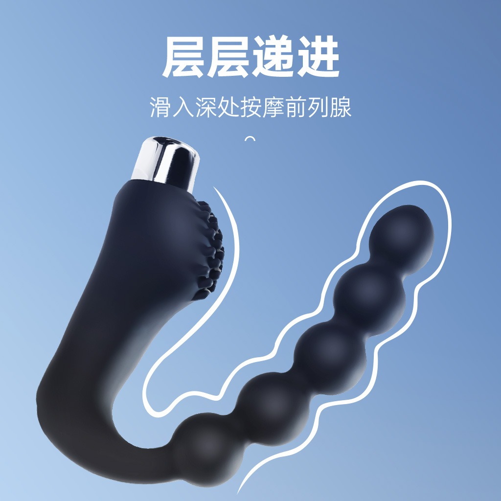 拉珠前列腺按摩器电池款 柔软强震 探索快感-美咻咻商城