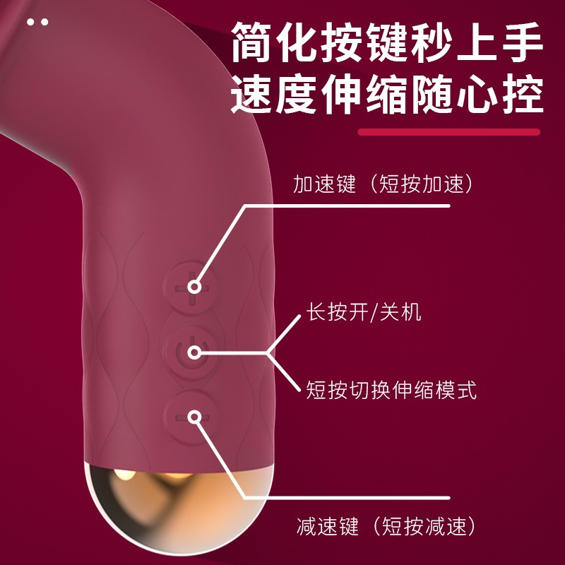 罗格随悦便携式伸缩炮机 自动抽插 异地遥控-美咻咻商城