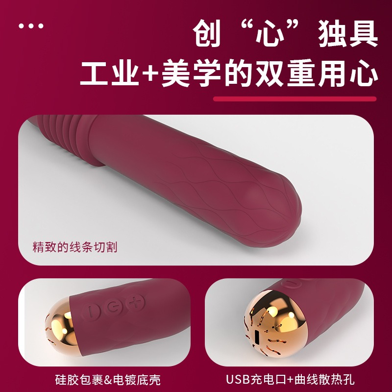 罗格随悦便携式伸缩炮机 自动抽插 异地遥控-美咻咻商城