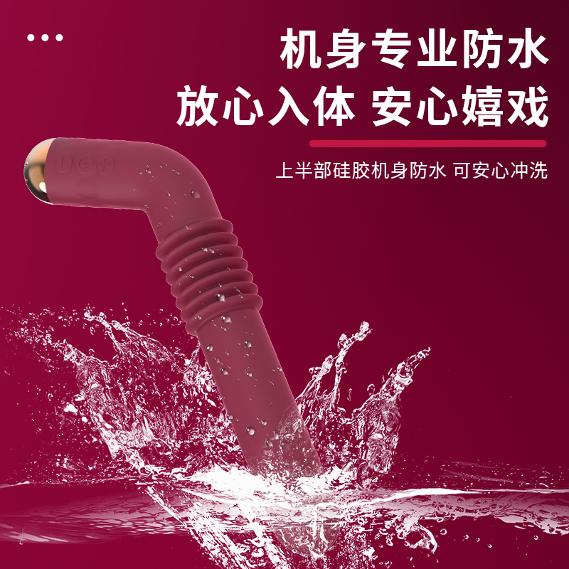 罗格随悦便携式伸缩炮机 自动抽插 异地遥控-美咻咻商城