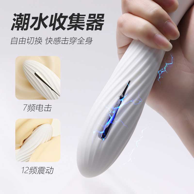 强震脉冲电击震动棒 深层冲击 柔软亲肤-美咻咻商城