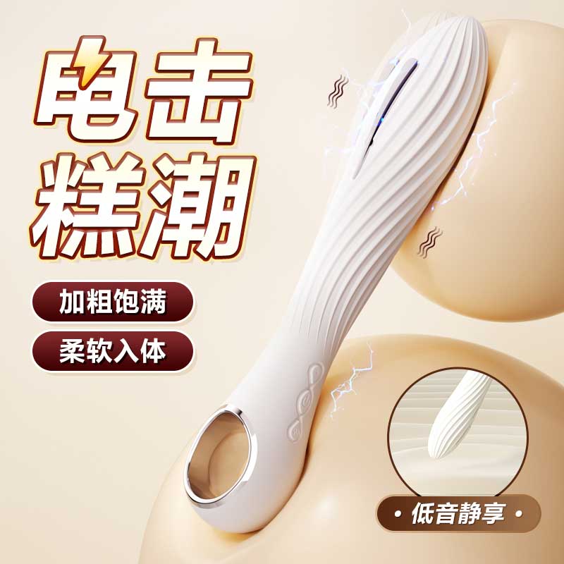 强震脉冲电击震动棒 深层冲击 柔软亲肤-美咻咻商城