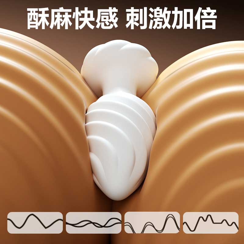 无线螺纹肛塞后庭前列腺按摩器 手机遥控 震动加温-美咻咻商城