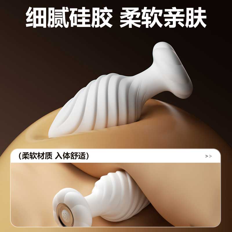 无线螺纹肛塞后庭前列腺按摩器 手机遥控 震动加温-美咻咻商城