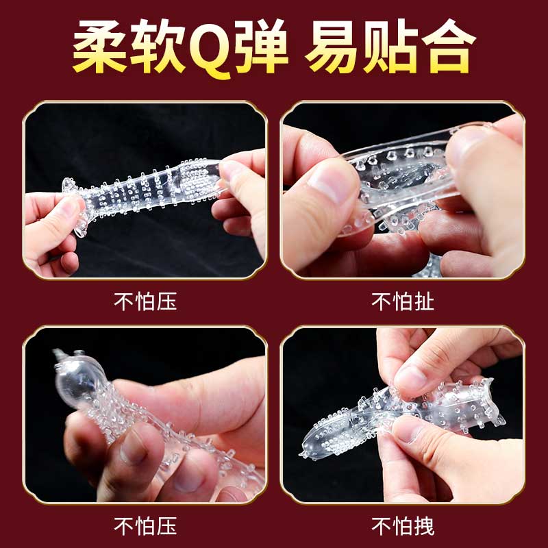 谜姬探索者狼牙套 柔软大颗粒 更强刺激-美咻咻商城