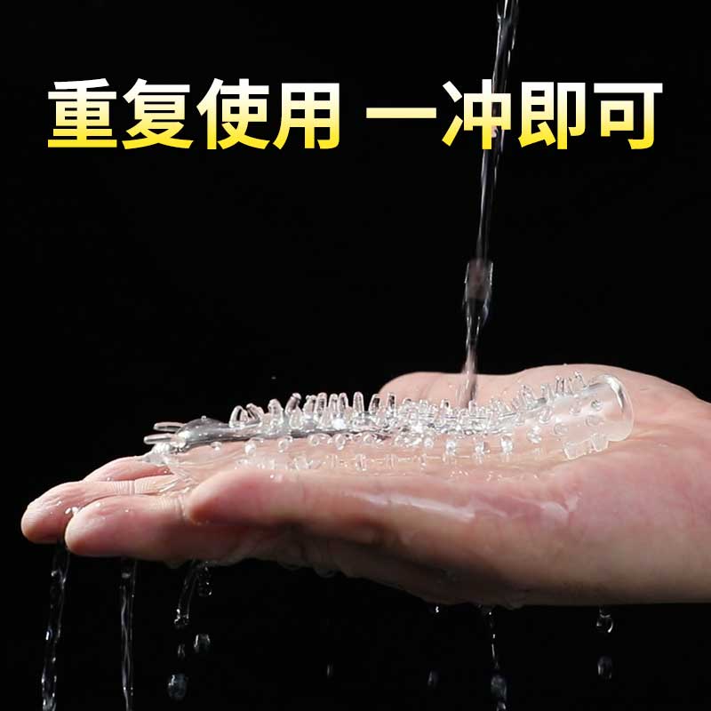 谜姬探索者狼牙套 柔软大颗粒 更强刺激-美咻咻商城