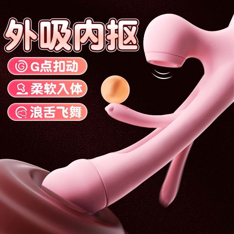 摇摆浪舌震动棒 冲击拍打 酥麻撩拨-美咻咻商城