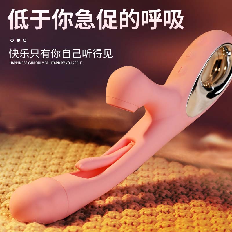 摇摆浪舌震动棒 冲击拍打 酥麻撩拨-美咻咻商城