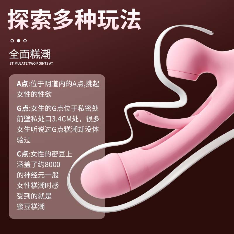 摇摆浪舌震动棒 冲击拍打 酥麻撩拨-美咻咻商城