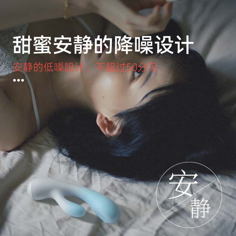 羞羞哒糯糯棒Air-Ai震动棒 内外双震 手机互联-美咻咻商城