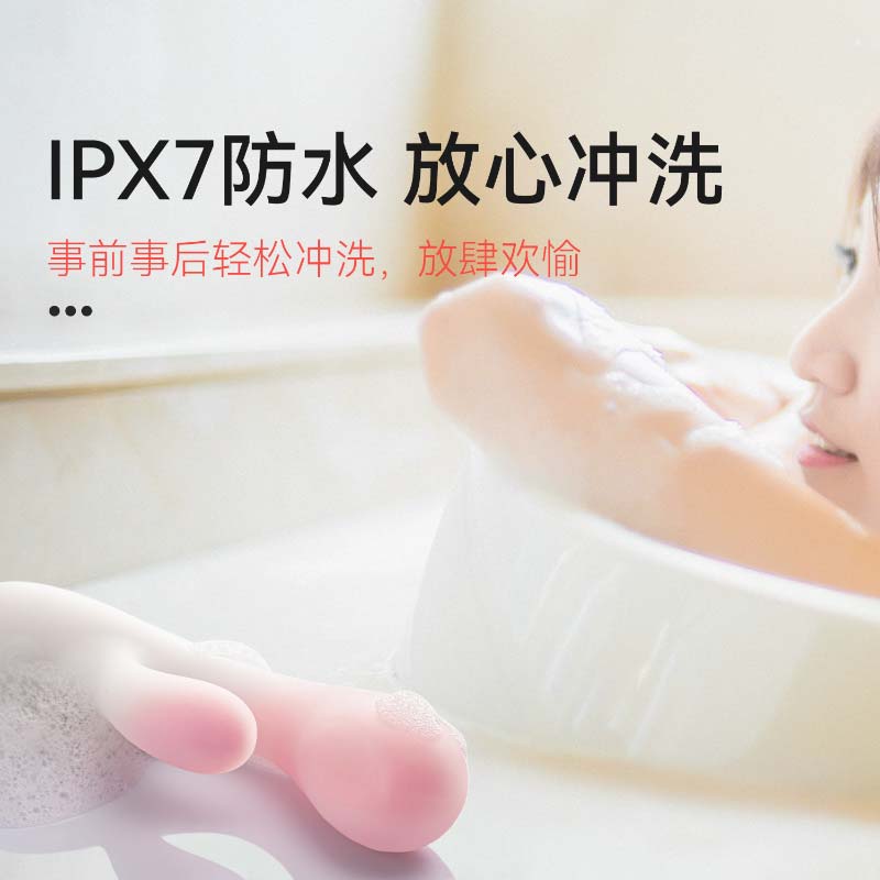 羞羞哒糯糯棒Air-Ai震动棒 内外双震 手机互联-美咻咻商城