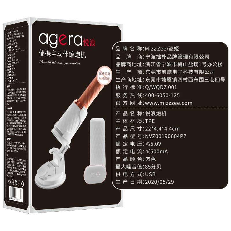 悦浪炮机自动伸缩仿真阳具 智能加温 酥麻震动-美咻咻商城