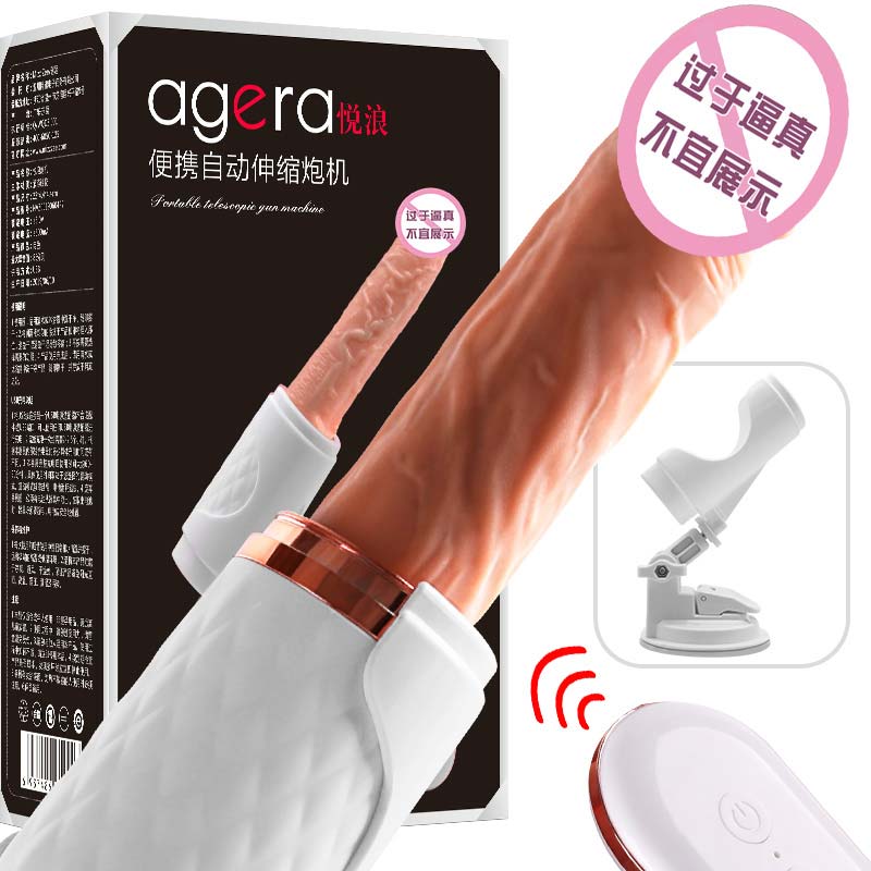 悦浪炮机自动伸缩仿真阳具 智能加温 酥麻震动-美咻咻商城
