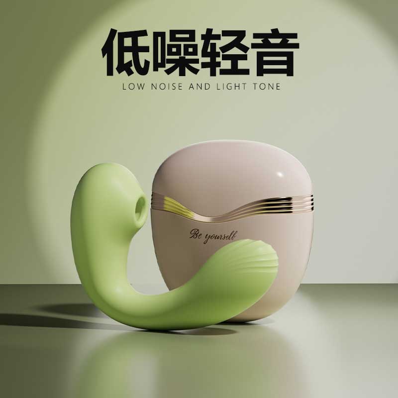 含羞抱春APP震动穿戴吮吸器2.0 酥麻强震 隐蔽无忧-美咻咻商城