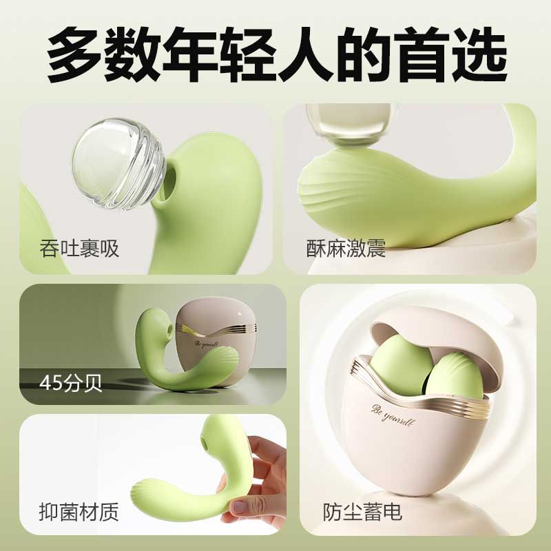 含羞抱春APP震动穿戴吮吸器2.0 酥麻强震 隐蔽无忧-美咻咻商城