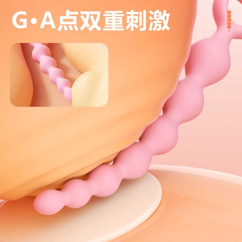 渐欲拉珠7连珠 阴肛两用 软糯材质 花样玩法-美咻咻商城