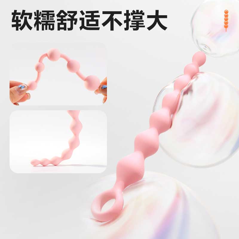 渐欲拉珠7连珠 阴肛两用 软糯材质 花样玩法-美咻咻商城