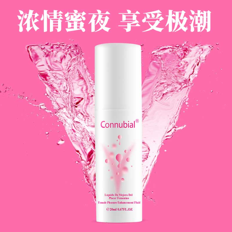 勃金女性快感增强液 快速湿滑 提升快感-美咻咻商城