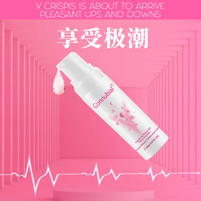 勃金女性快感增强液 快速湿滑 提升快感-美咻咻商城