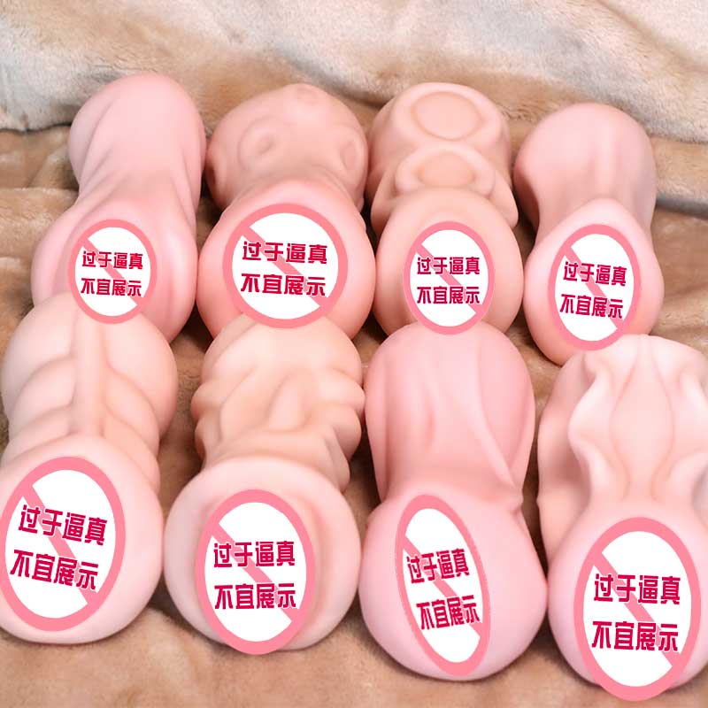 久爱仿真名器8款可选 柔软舒适-美咻咻商城