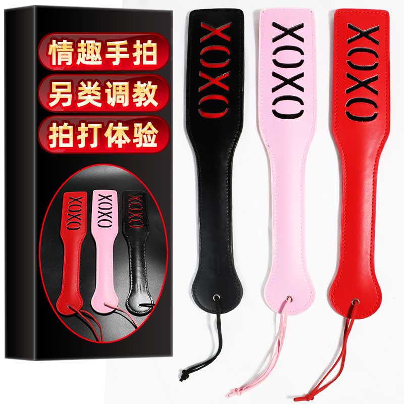 字母皮革情趣手拍 触感舒适 细腻光滑-美咻咻商城